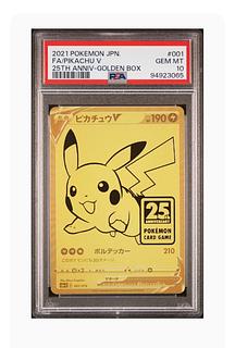 PSA10】ピカチュウV 25th ANNIVERSARY 開封済み PROMO 001/015 1枚の