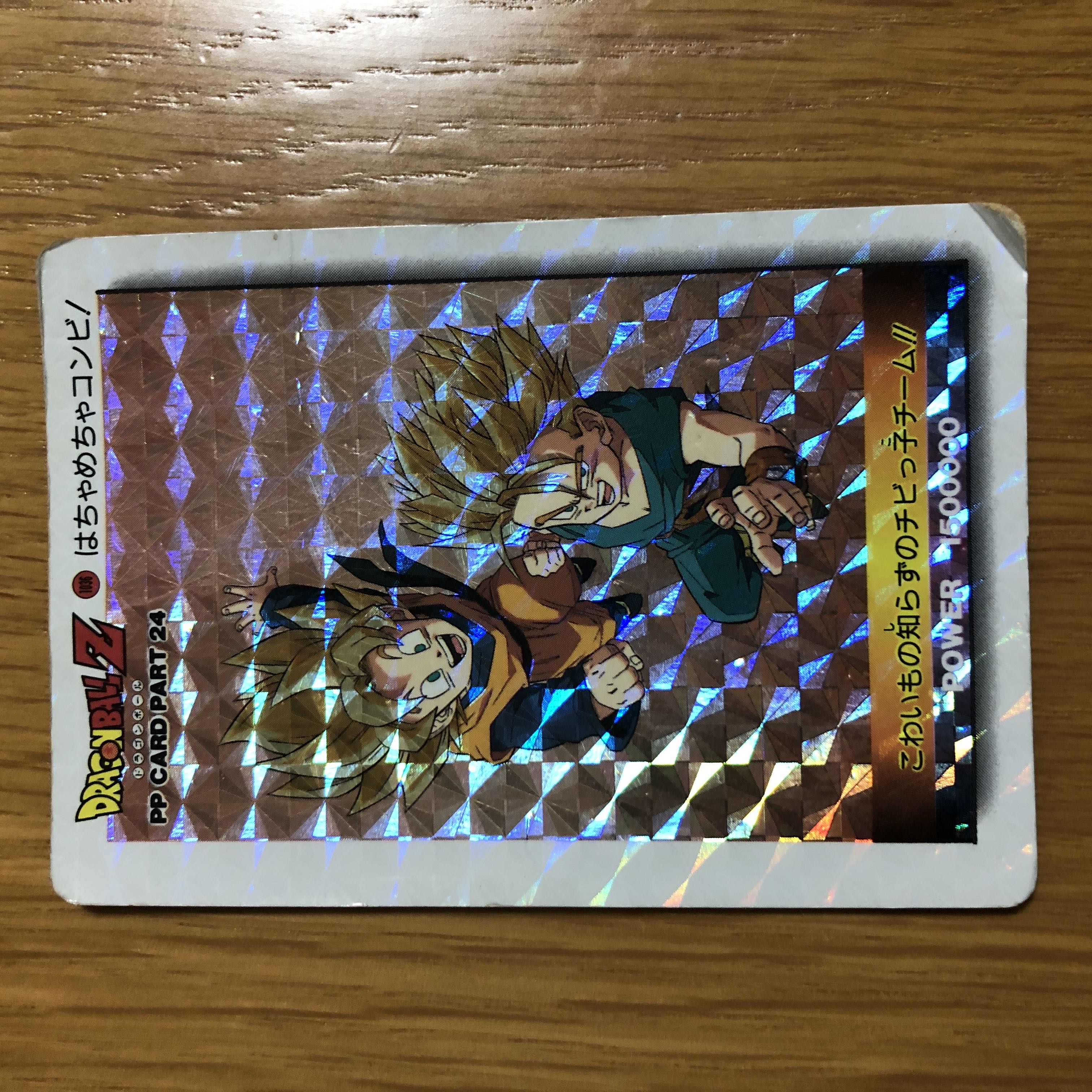 ドラゴンボールZ カードダス アマダ 全部キラ4枚セット ドラゴンボール