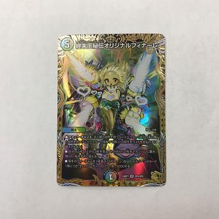 金トレ」の激安通販 | magi