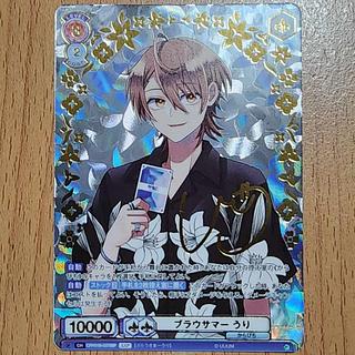 ヴァイスシュヴァルツ】“その笑顔を守るために”叶星 SP WS その笑顔を