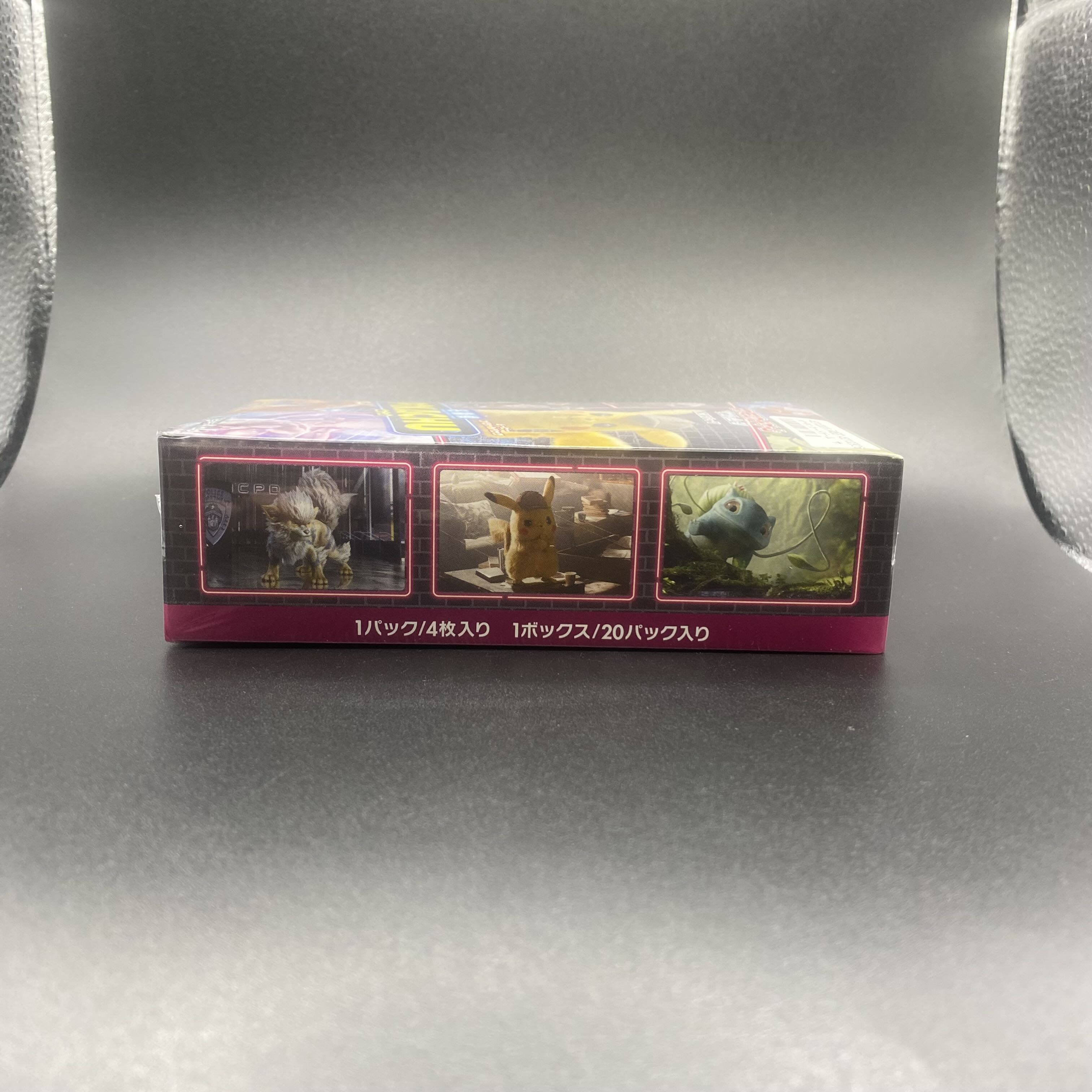 ムービースペシャルパック 名探偵ピカチュウ 未開封BOX 1BOXの通販