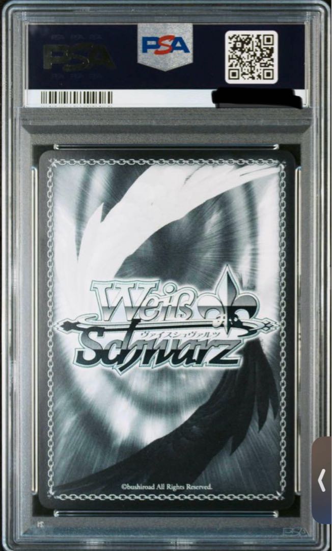 PSA10 未来へ一緒に 宝鐘マリン SSP サイン ホロライブ 1枚の通販 らぐ