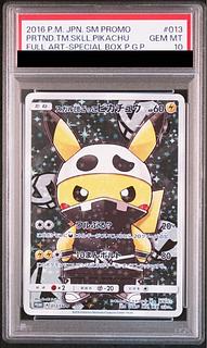 スカル団ごっこピカチュウ」の激安通販 | magi