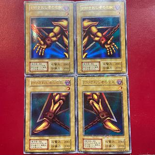 エクゾディア セット」の激安通販 | magi