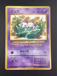 ポケモンカード プロモ」の激安通販 | magi