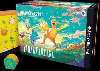 チョコボバンドル」の激安通販 | magi