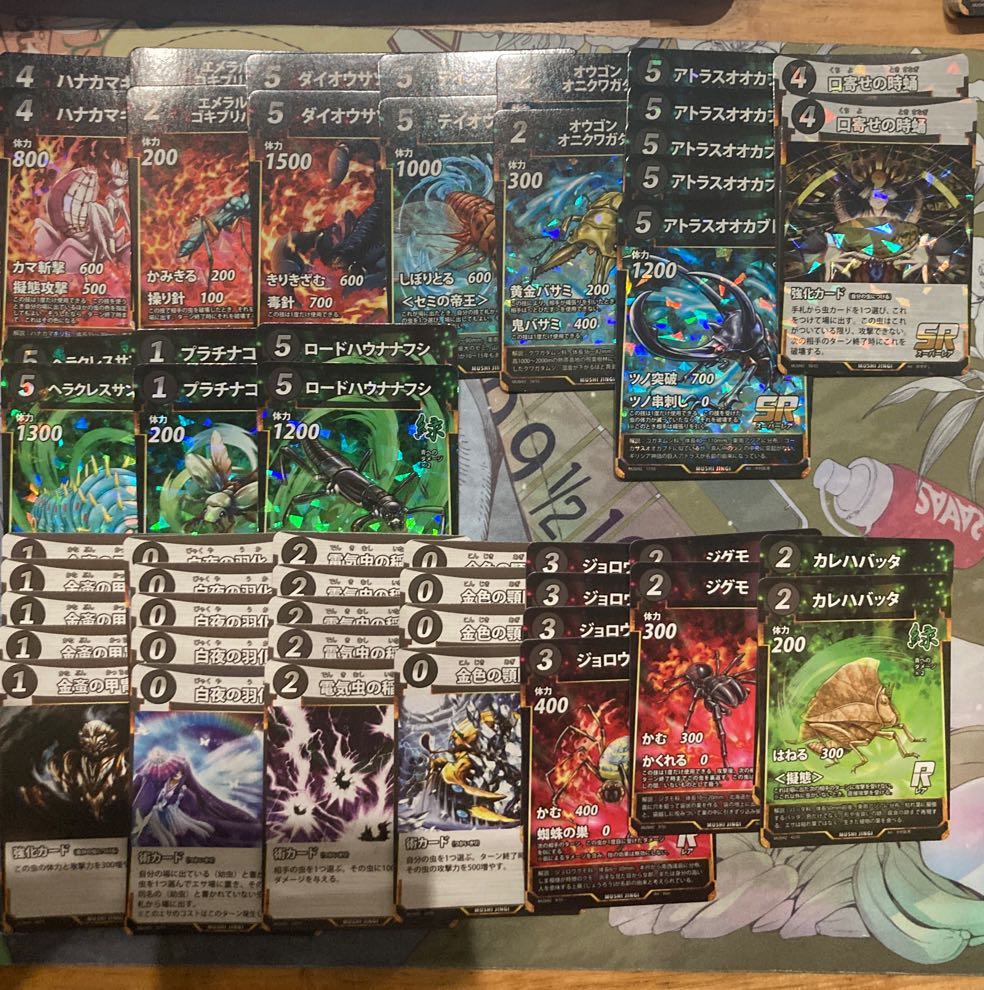 引退品】蟲神器1〜3弾優良カードセット 1枚の通販 ルシ '25/12/24更新