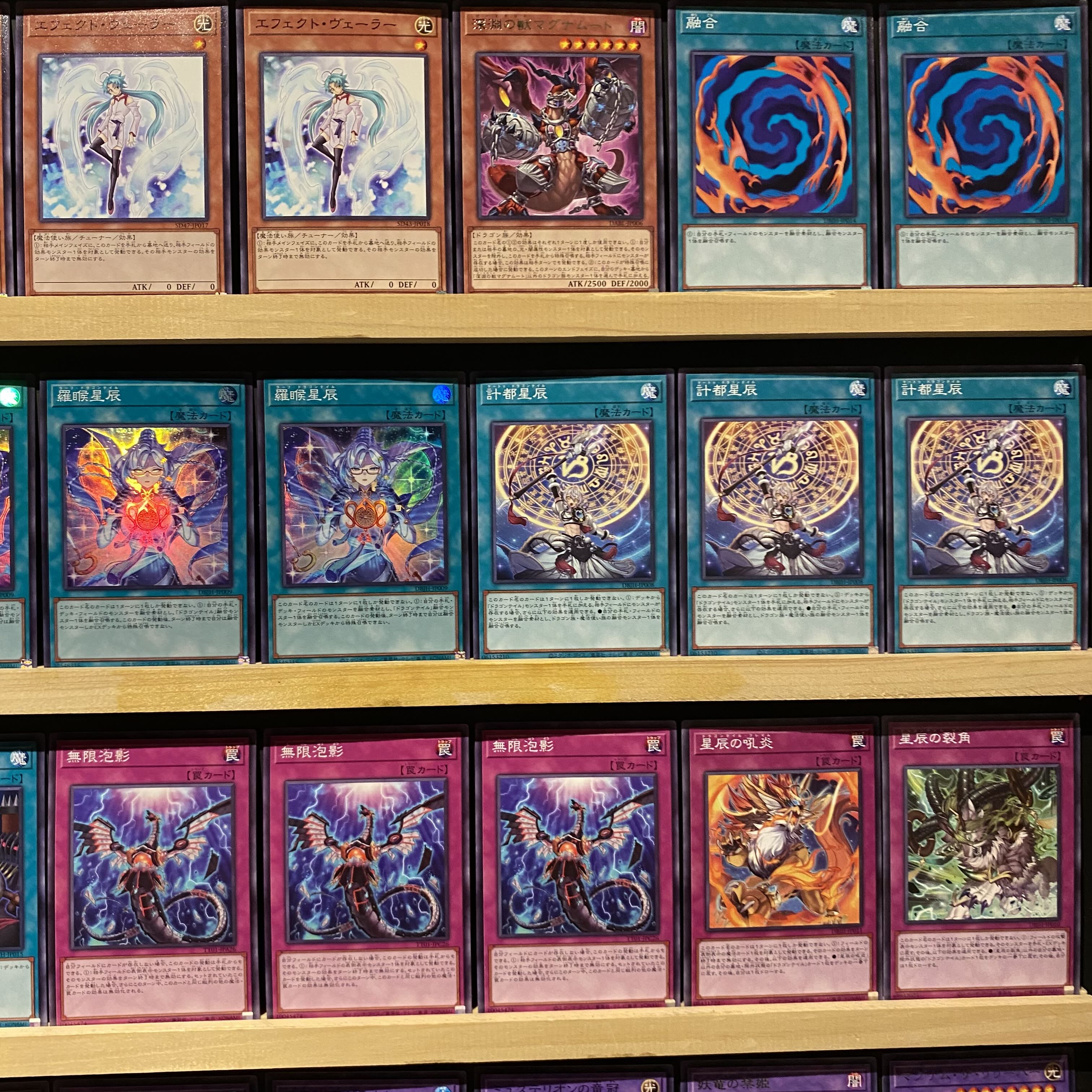 即日発送！【ドラゴンテイル】デッキ 遊戯王 星辰槍手ルキアス 星辰