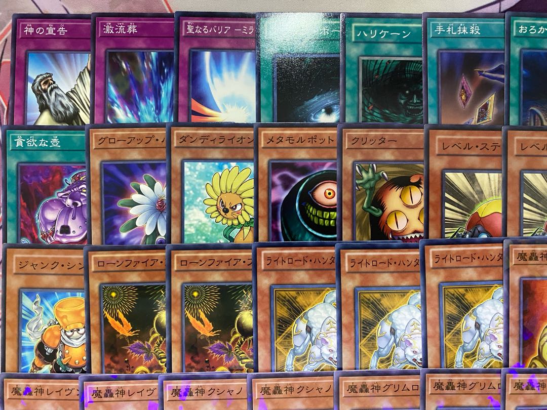 1103環境ゲートボール】遊戯王 魔轟神 本格構築済みデッキ 1枚の通販