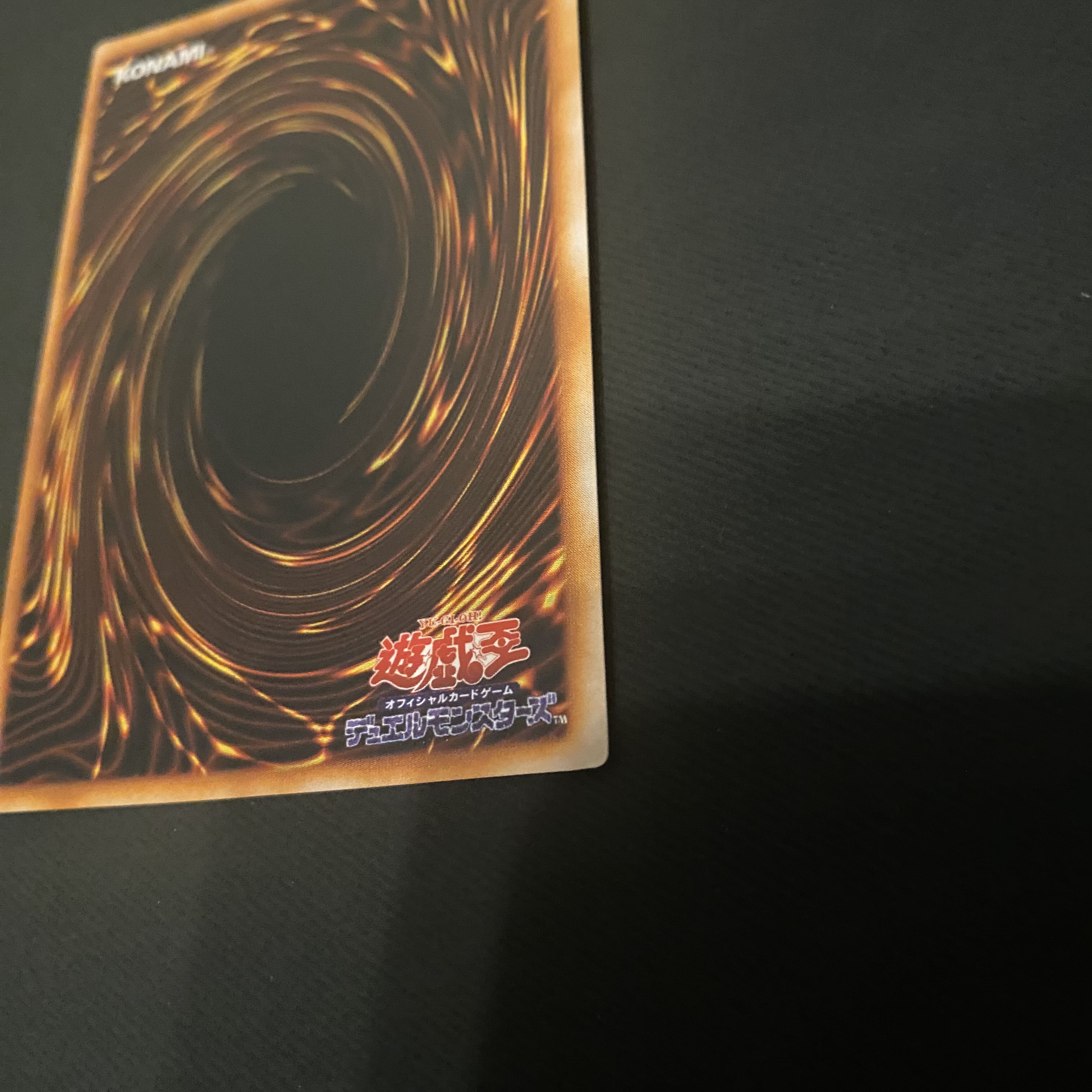 準美品〜美品級】遊戯王 トライホーンドラゴン 初期ウルトラ（大会限定