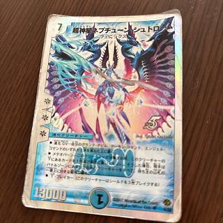 ネプチューン・シュトローム」の激安通販 | magi