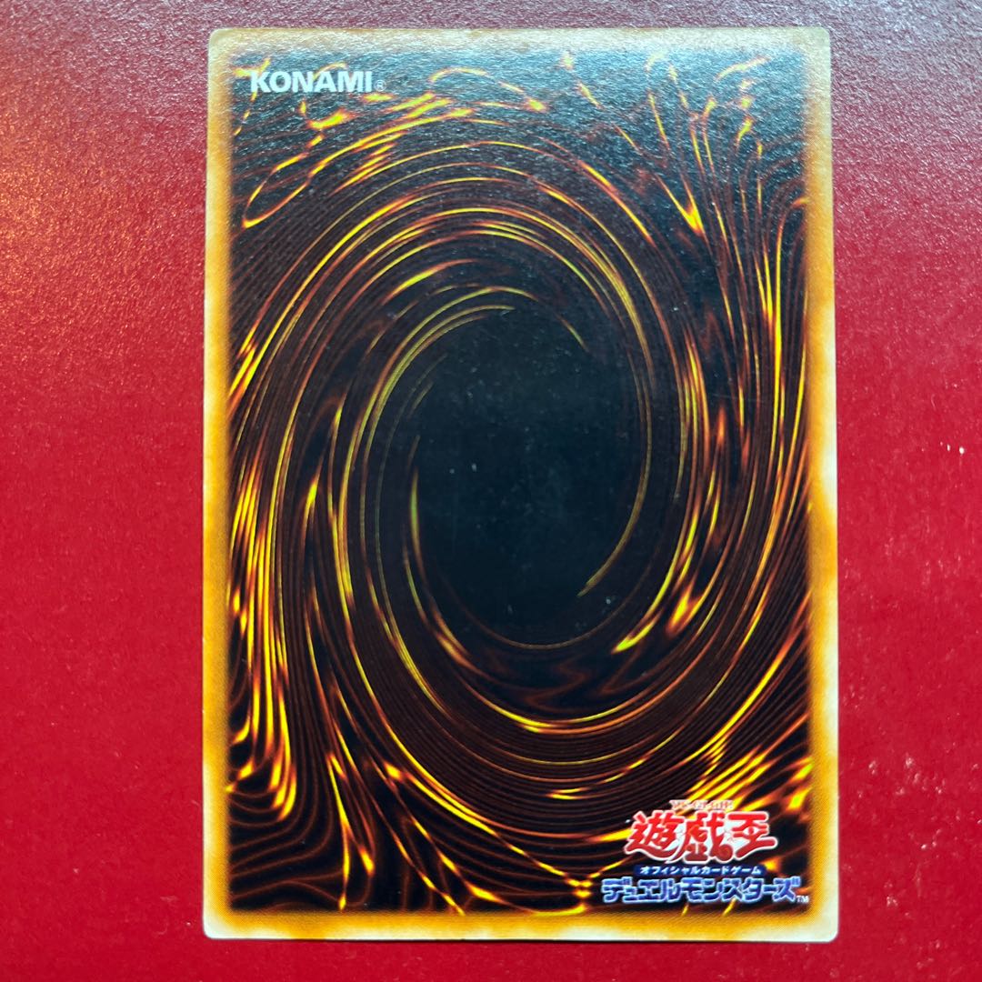 Aop 1 メタル化・魔法反射装甲 初期 ウルトラレア 1枚の通販 KKまや