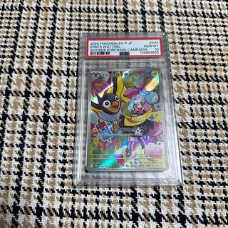 バトルパートナーズ カートン」の激安通販 | magi