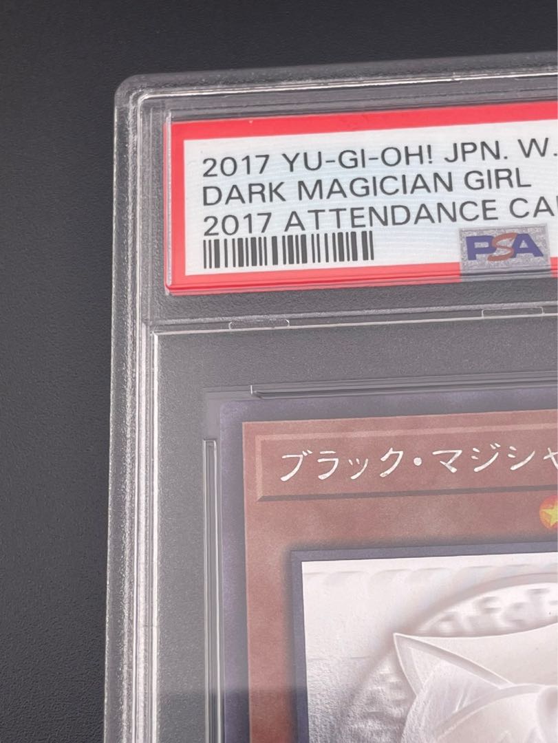 PSA10】ブラック・マジシャン・ガール ホログラフィックレア JPP01 1枚