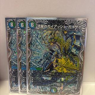 微高レート ガイアッシュ覇道 微高レート ガイアッシュ覇道 2025年最新