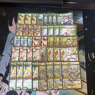 白緑ドリームメイト スリーブ付き 白緑ドリームメイト スリーブ付き 白