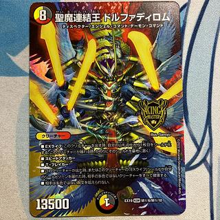 ドルファディロム b」の激安通販 | magi