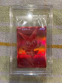 ビクティニ 未開封」の激安通販 | magi