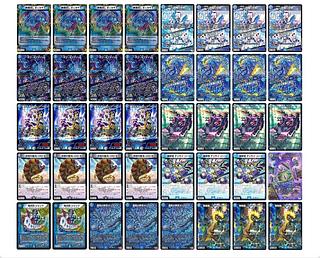 青黒コンプ」の激安通販 | magi