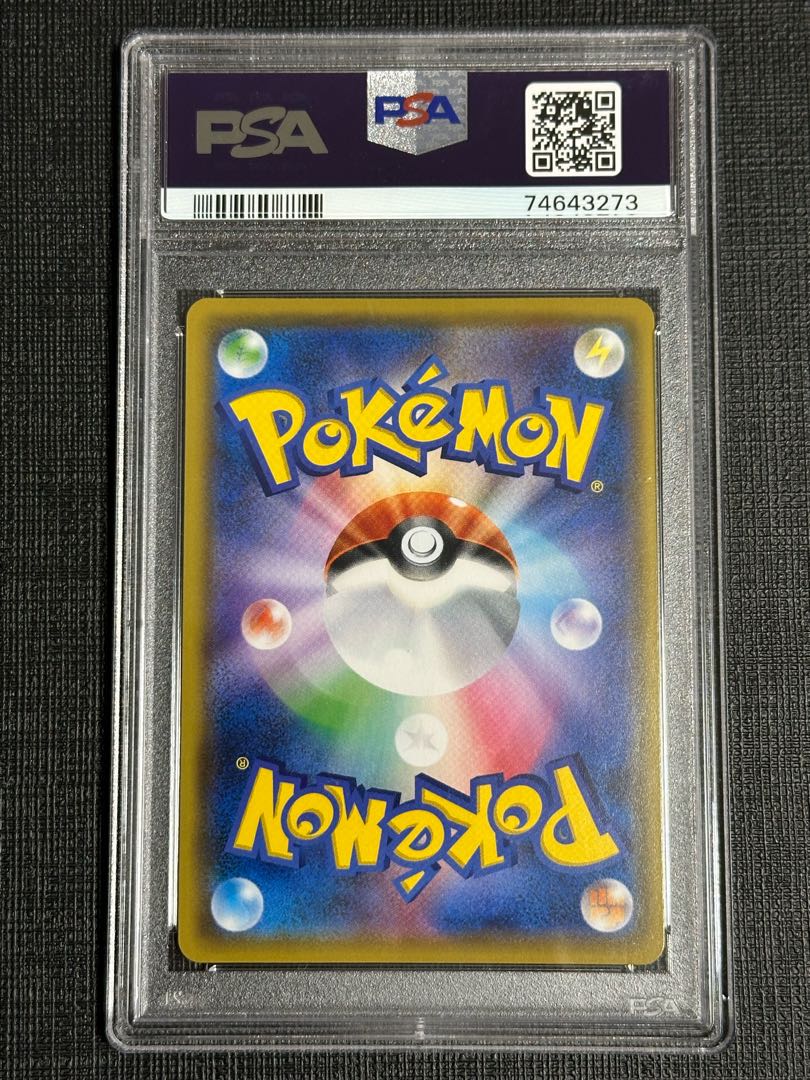 PSA10】アルセウス＆ディアルガ＆パルキアGX SR 100/095 1枚の通販