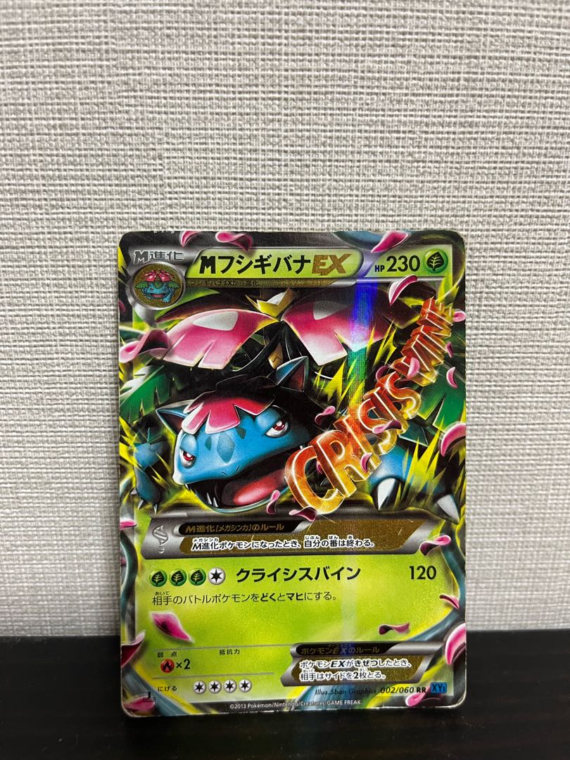 ポケモンカード ex まとめ売り 1枚の通販 しゅう（1804075501） | magi