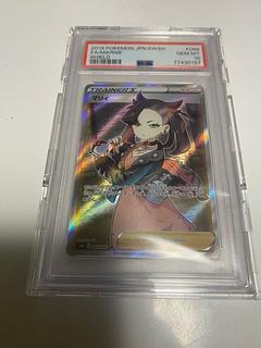 マリィ SR シールド」の激安通販 | magi