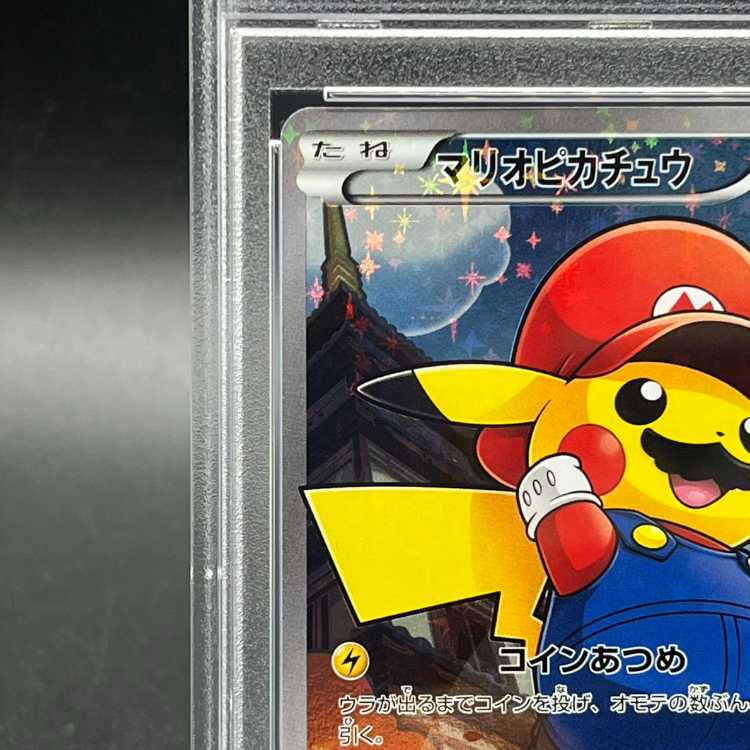PSA10】マリオピカチュウ PROMO 294/XY-P 1枚の通販 土日祝休@magi公式
