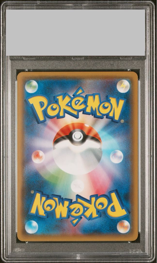 PSA10】ゲンガー＆ミミッキュGX SR 103/095 1枚の通販 土日祝休@magi