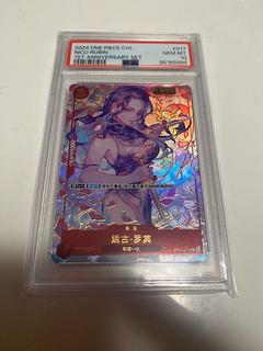 PSA10] Chinese Version 1st ANNIVERSARY SET Nico Robin R OP01-017 1