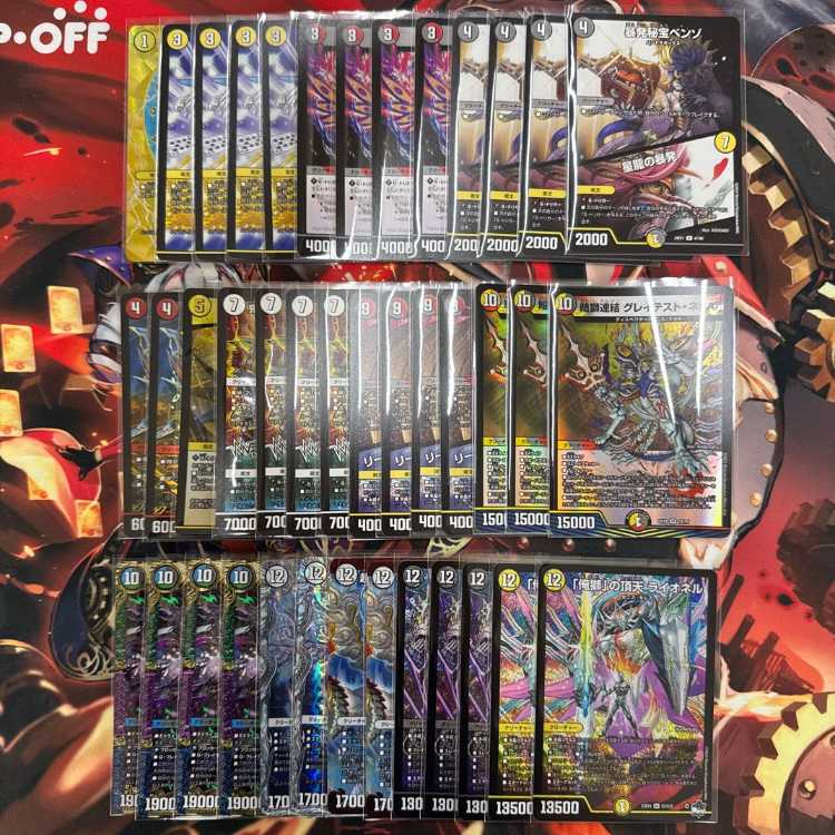 2354 赤白黒暴発ゼニス コンプオフ デュエマ デッキ 1枚の通販 コンプ