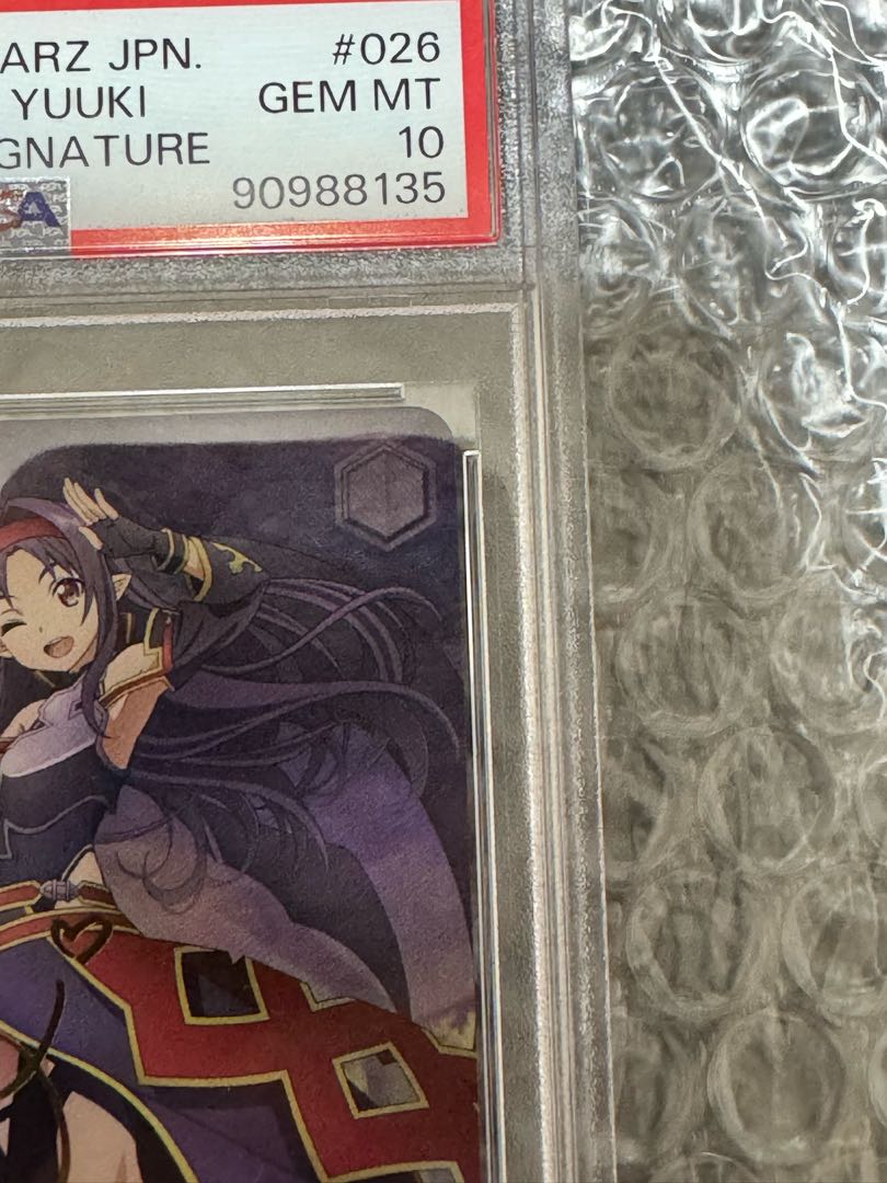 SP マザーズ・ロザリオ ユウキ(サイン入り) マザーズ ロザリオ ユウキ