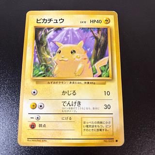 旧裏 ピカチュウ」の激安通販 | magi