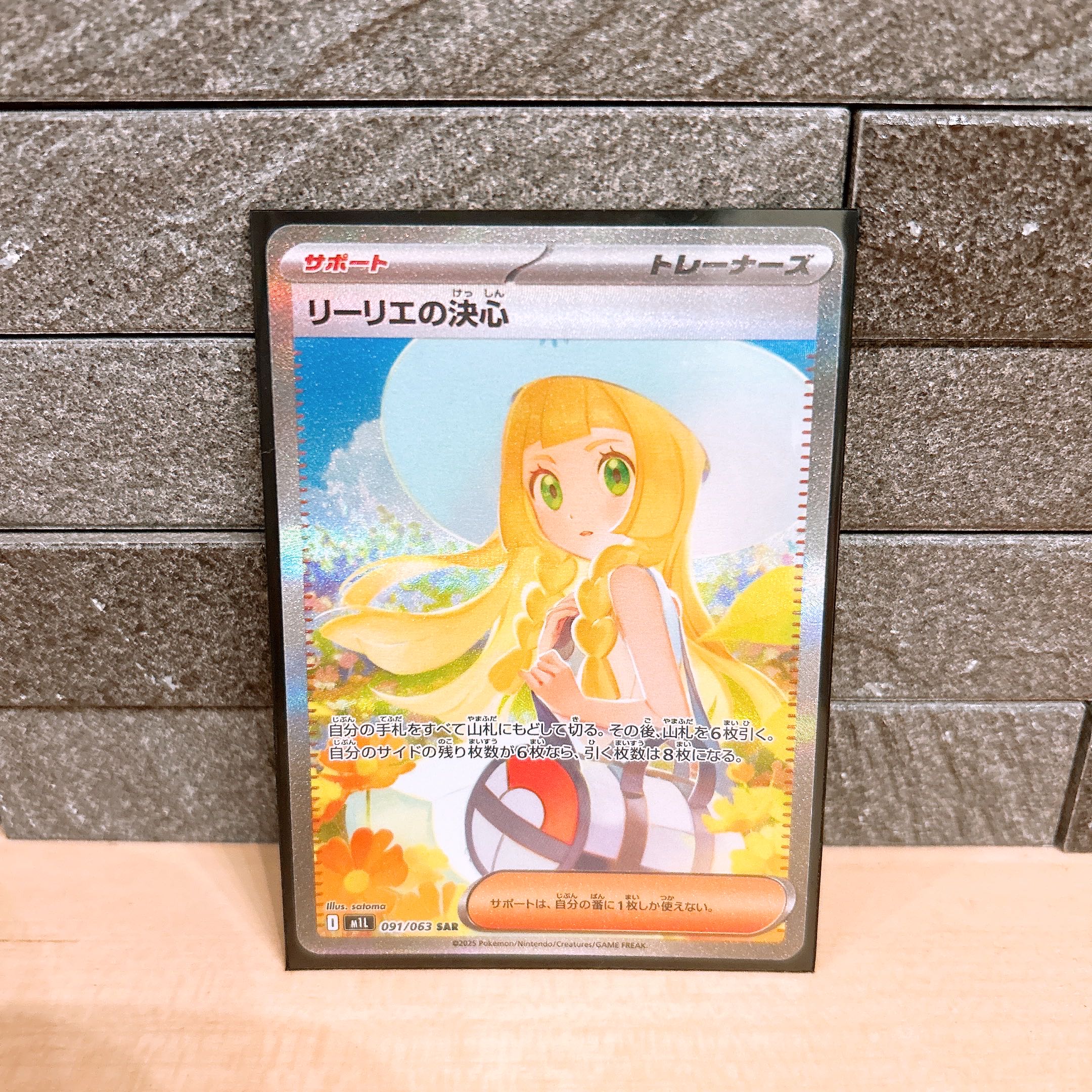 psa10】リーリエの決心 メガフシギバナ メガサーナイト キュレム