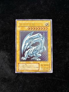 青眼の白龍 アルティメットレア」の激安通販 | magi