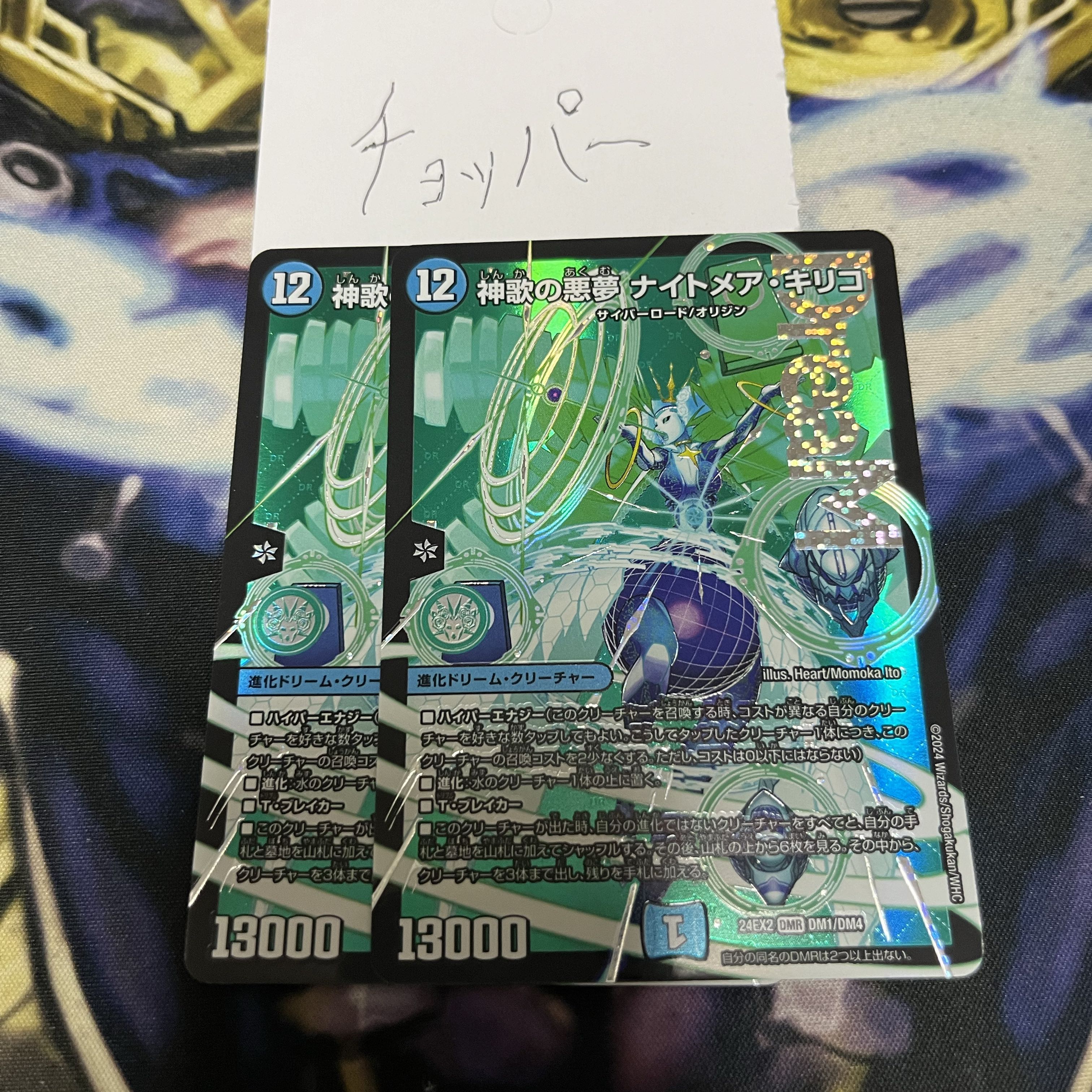 青緑ナイトメアキリコ 青緑ナイトメアキリコ 青緑ナイトメアキリコ 青