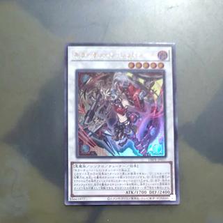 キラーチューン・レッドシール」の激安通販 | magi