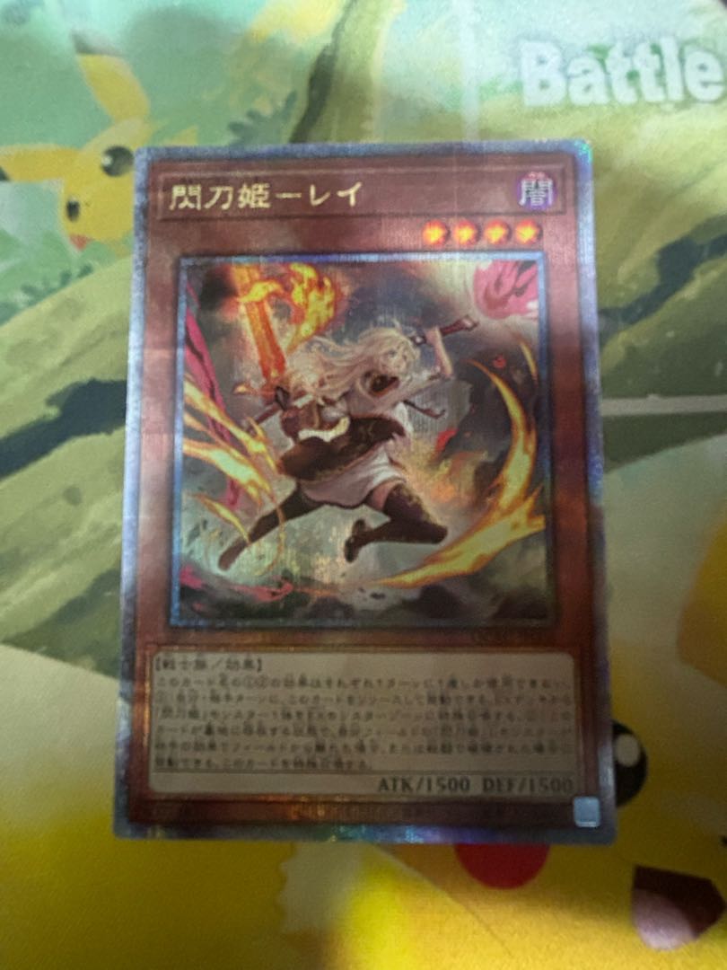 遊戯王 閃刀姫-レイ 25thシークレット イラスト違い 絵違い 閃刀姫