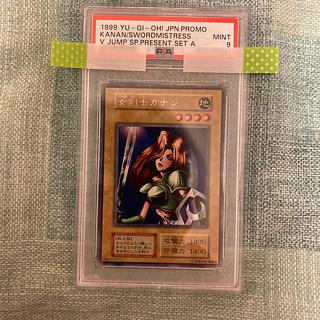 遊戯王（初期プロモ・付属）のカード販売・通販 | magi