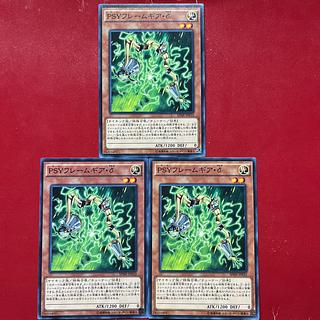 PSYフレームギア・δ」の激安通販 | magi