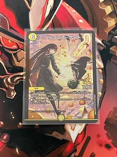 ヘブンズゲート プロモ」の激安通販 | magi