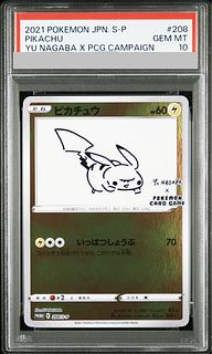 PSA10】ピカチュウ YU NAGABA プロモ 開封済み PROMO 208/S-P 1枚の