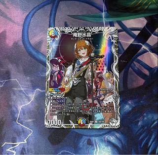 庵野水晶」の激安通販 | magi