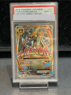 Mリザードンex psa10」の激安通販 | magi