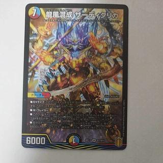 ザーディクリカ 金」の激安通販 | magi