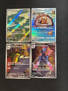 ARまとめ売り」の激安通販 | magi