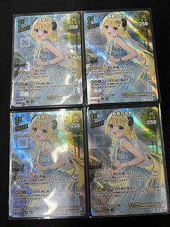 角巻わため」の激安通販 | magi