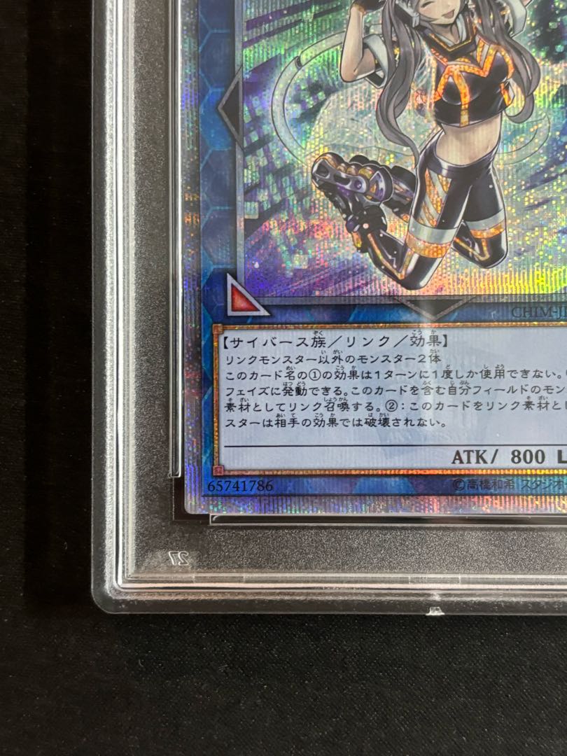 PSA9】I：Pマスカレーナ 20thシークレットレア CHIM-JP049 1枚の通販