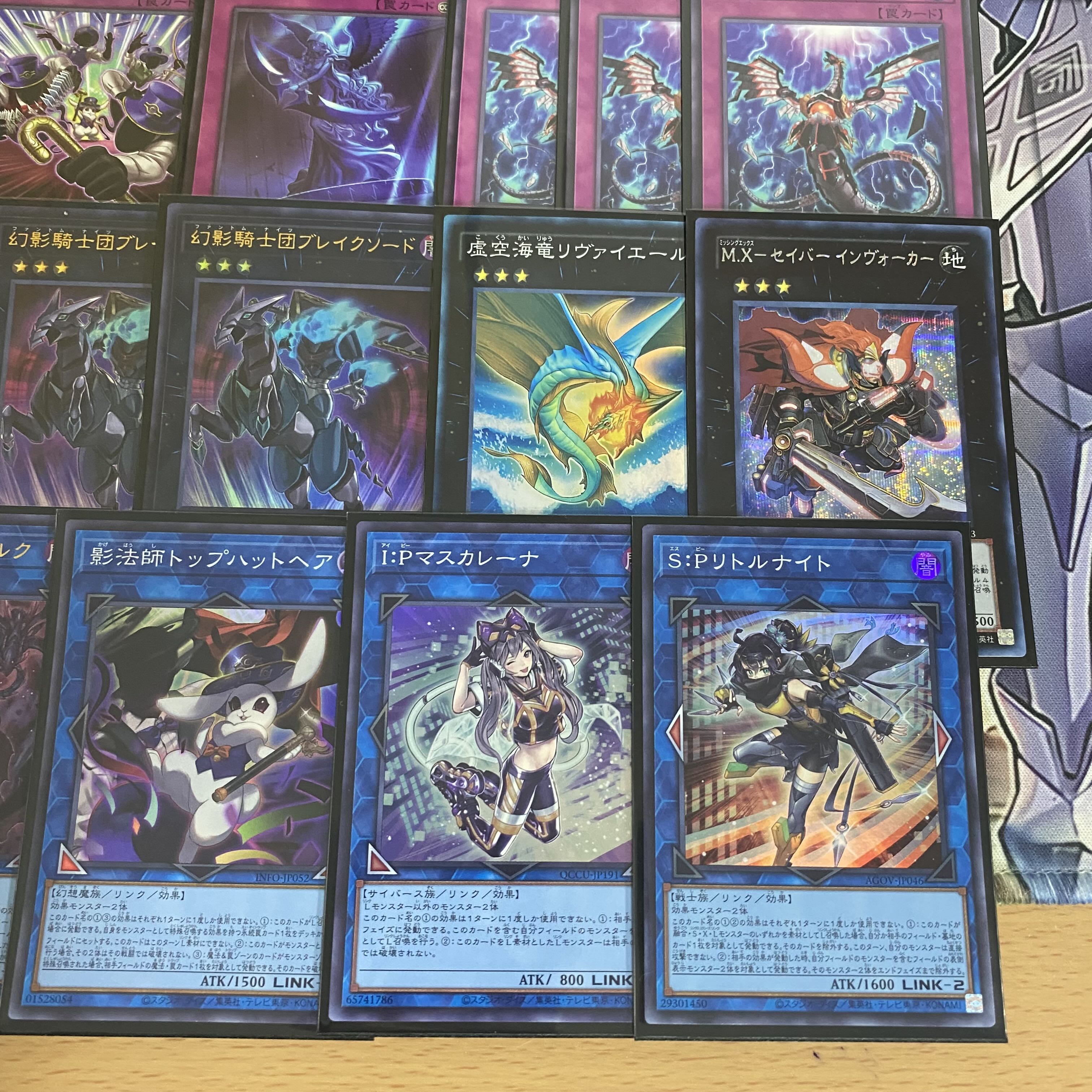 遊戯王 RーACE デッキ ガチ構築 リトルナイト タービュランス