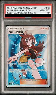 ブルーの探索 SR」の激安通販 | magi