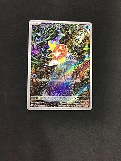 コイキング AR 080/073 1枚の通販 遊ING熊本上通り店（830958882） | magi